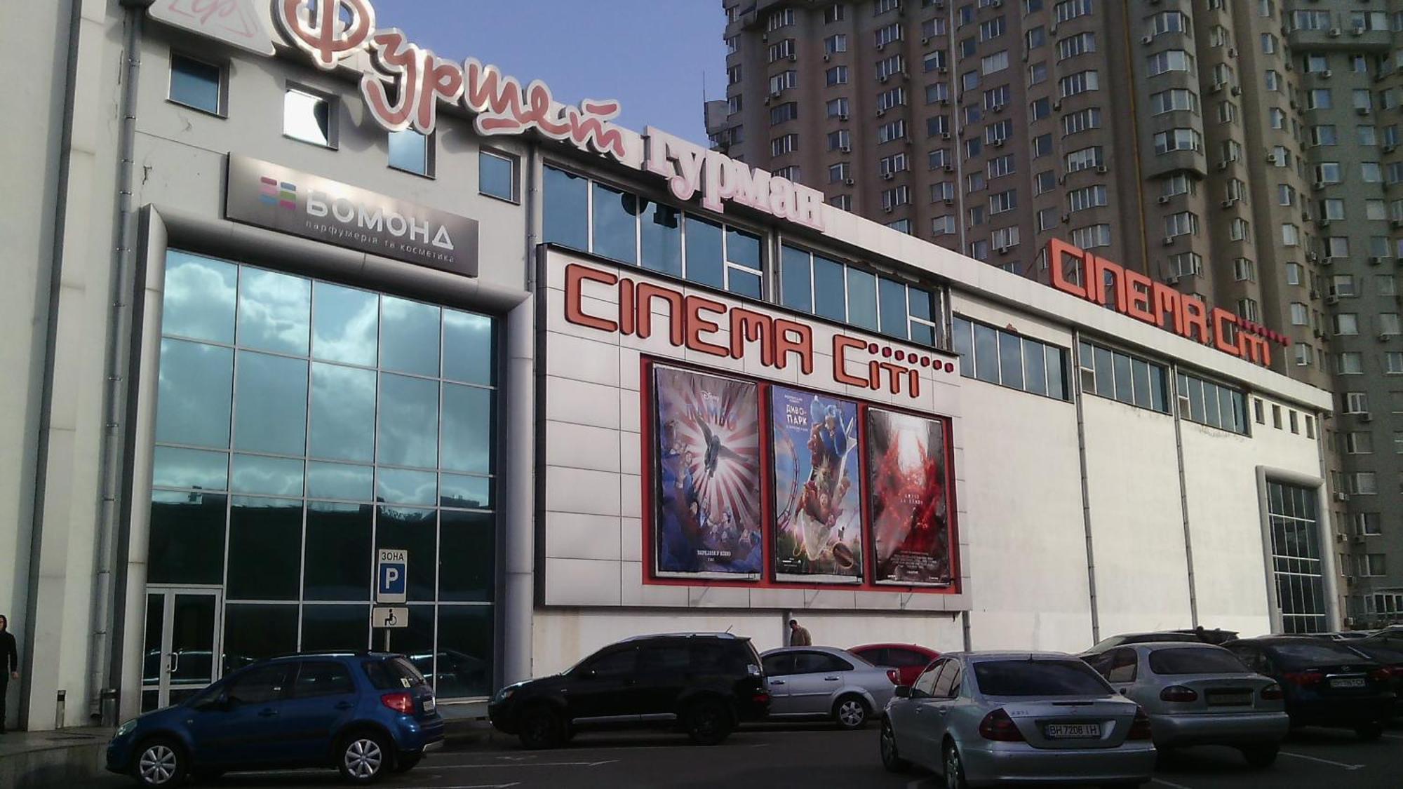 Pleasure Apartment Near Center Of Odessa المظهر الخارجي الصورة